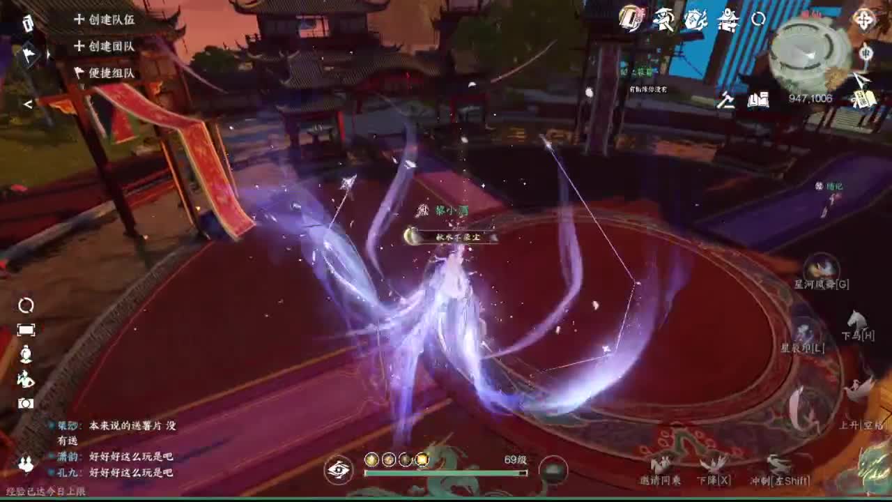 粉丝少 好下手 第6段