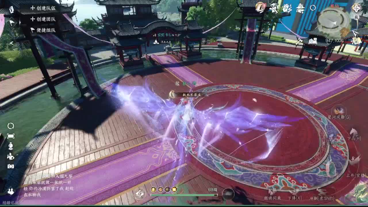 粉丝少 好下手 第7段