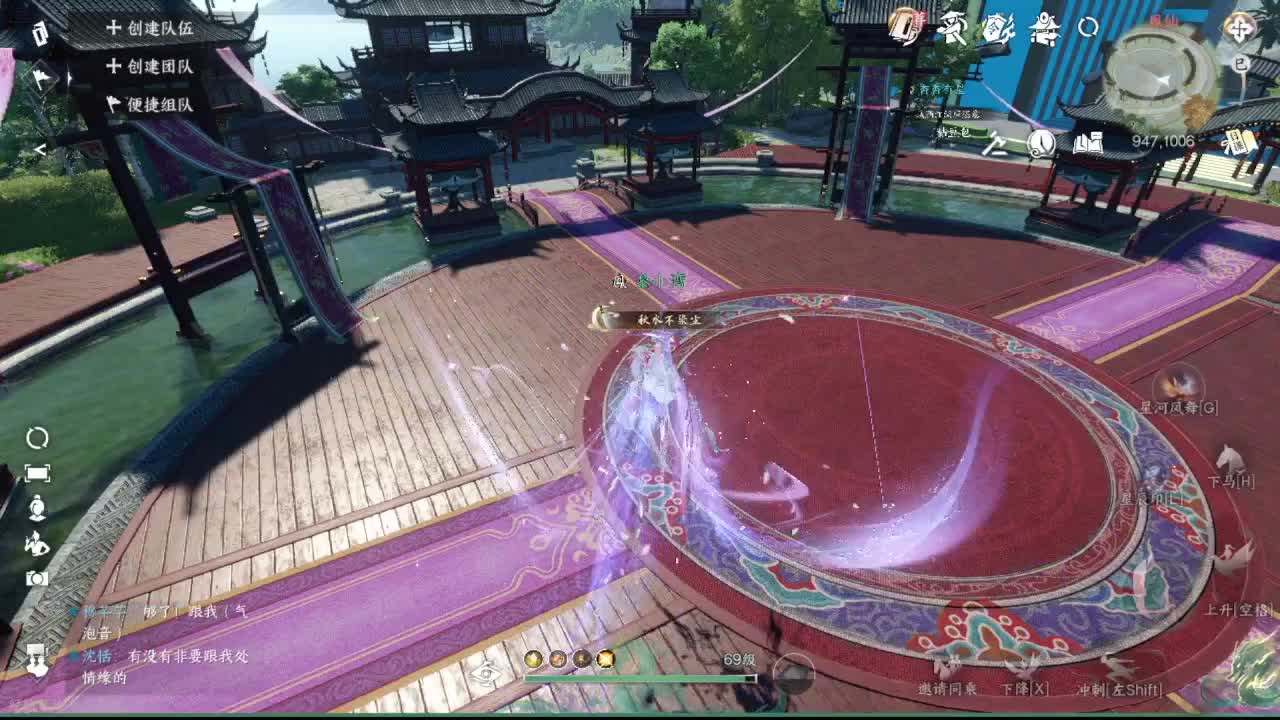 粉丝少 好下手 第13段