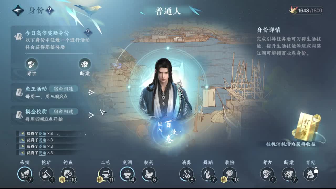 粉丝少 好下手 第14段