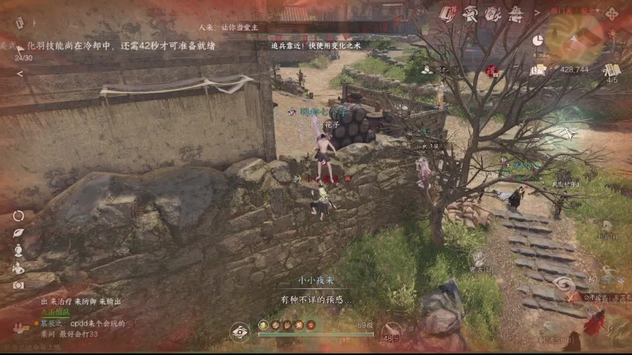 粉丝少 好下手 第15段