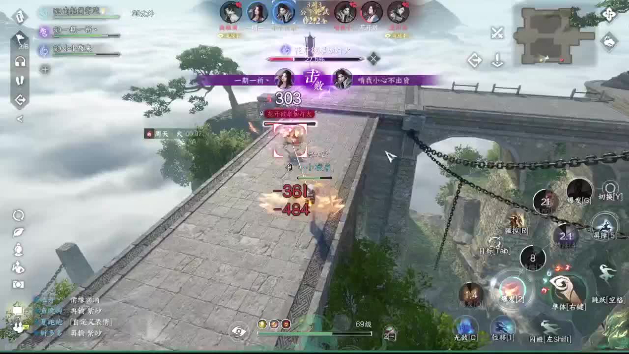 粉丝少 好下手 第16段