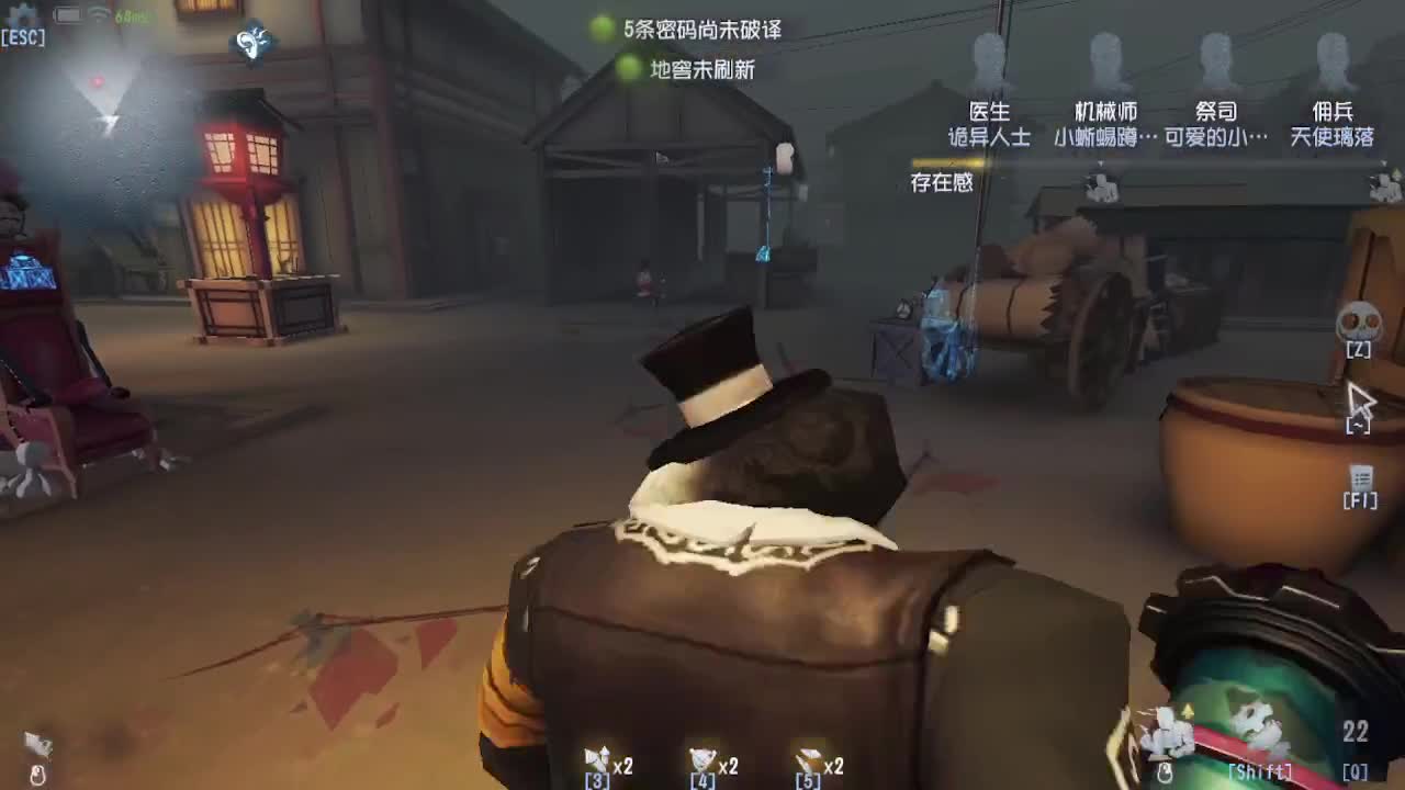 人屠双皇~ 第2段