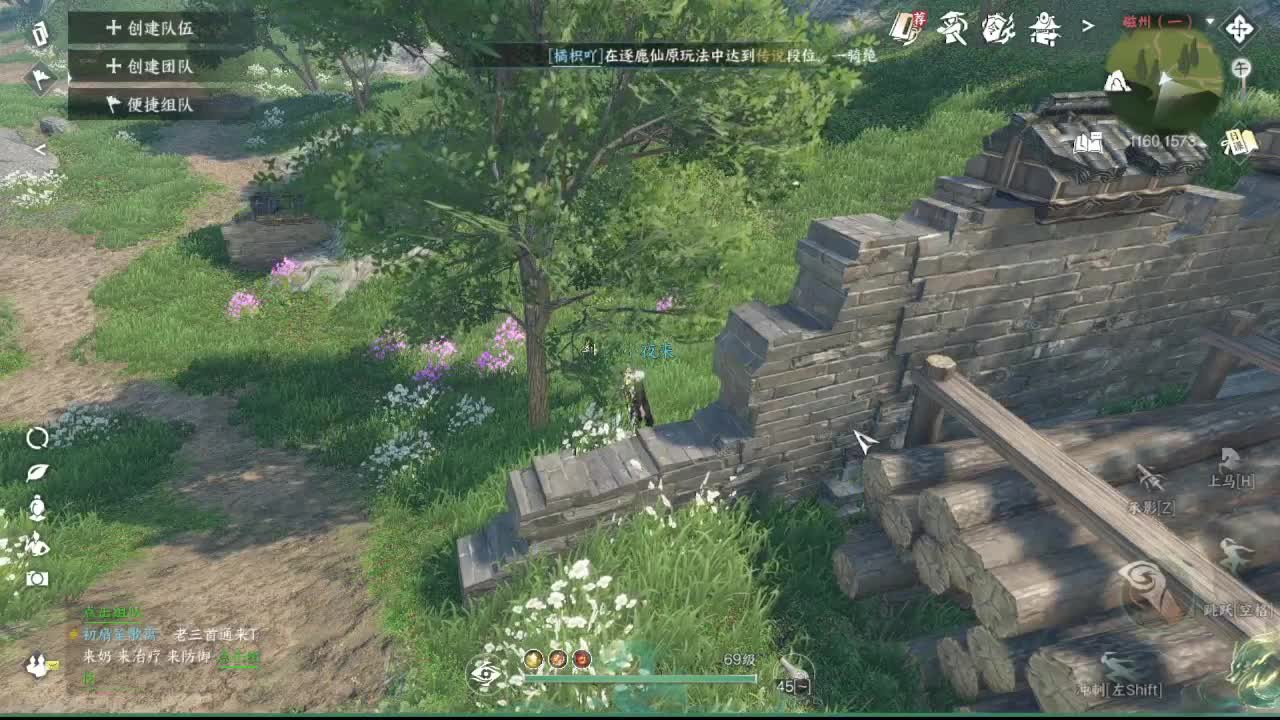 粉丝少 好下手 第17段