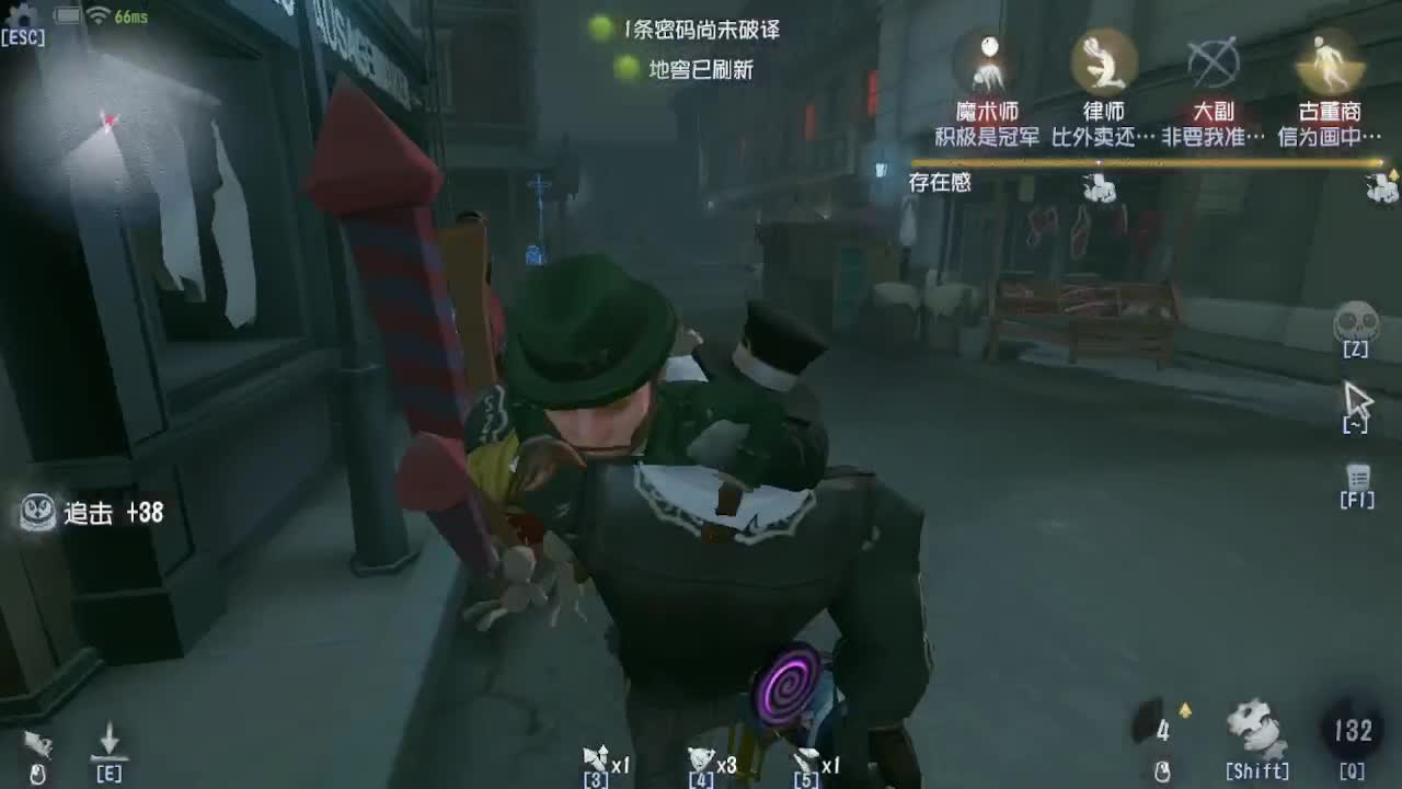 人屠双皇~ 第4段