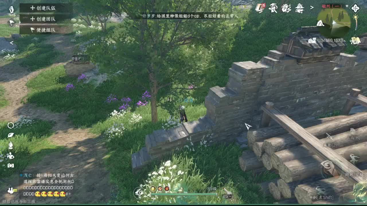 粉丝少 好下手 第19段