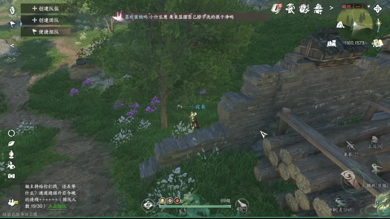 粉丝少 好下手 第20段