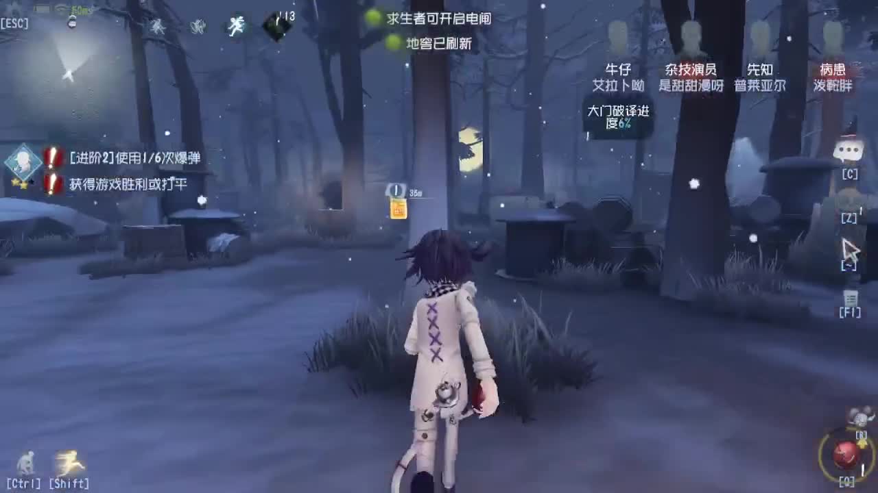 人屠双皇~ 第6段