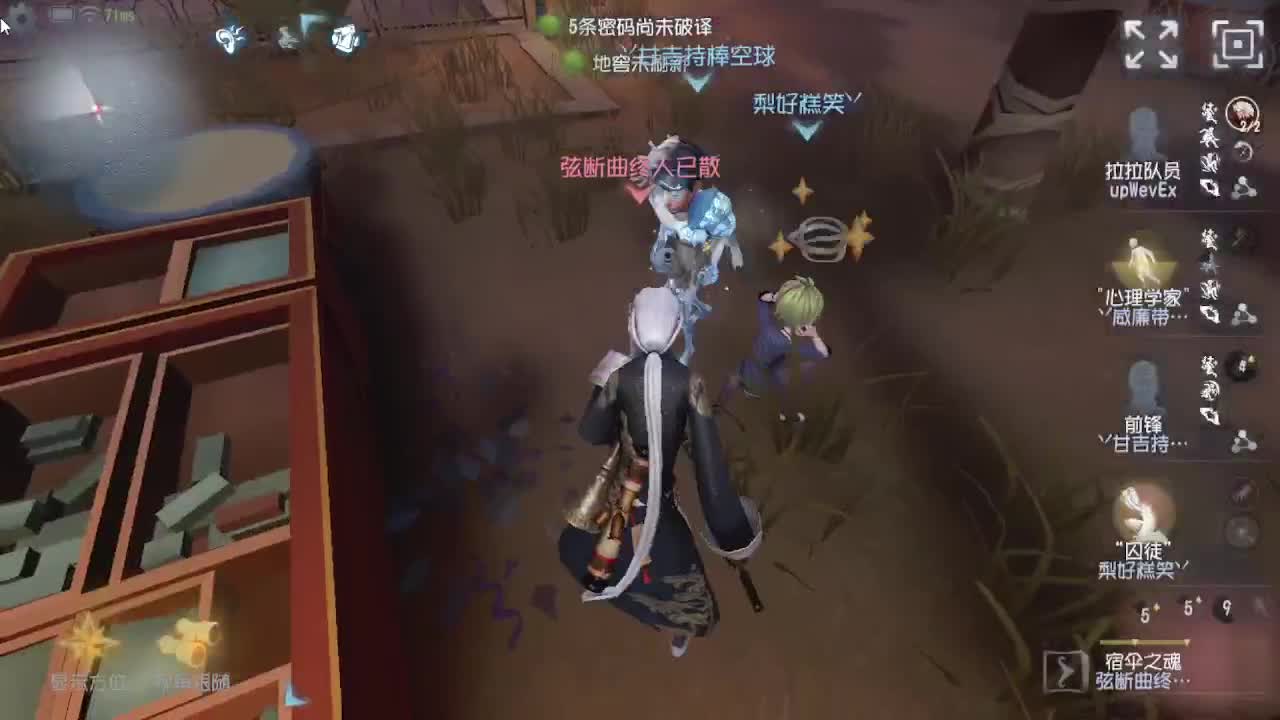 人屠双皇~ 第7段