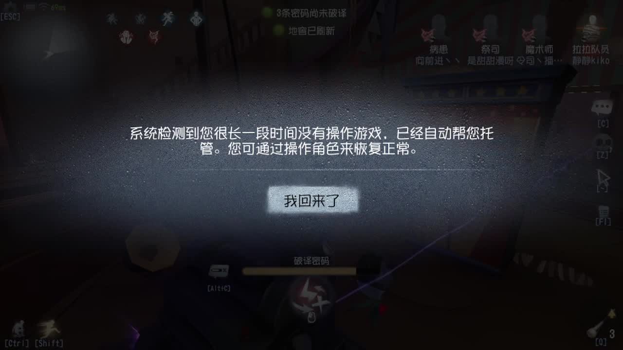 人屠双皇~ 第8段