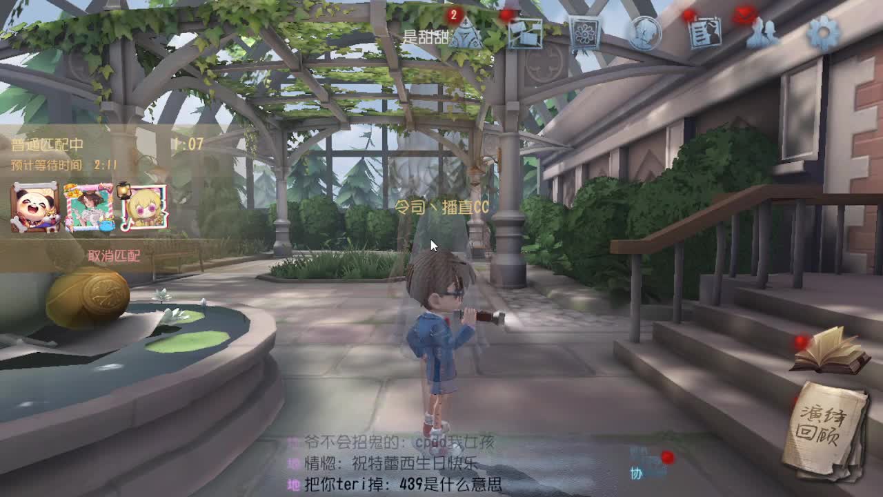 人屠双皇~ 第9段