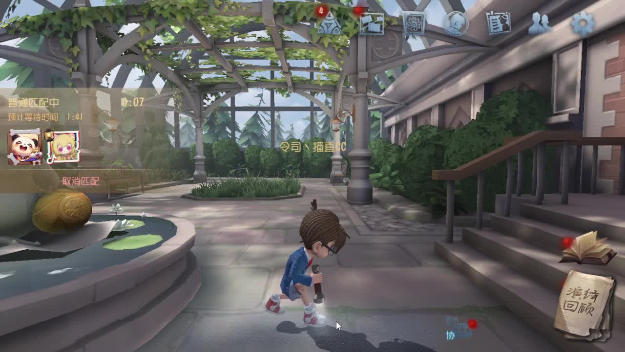 人屠双皇~ 第10段