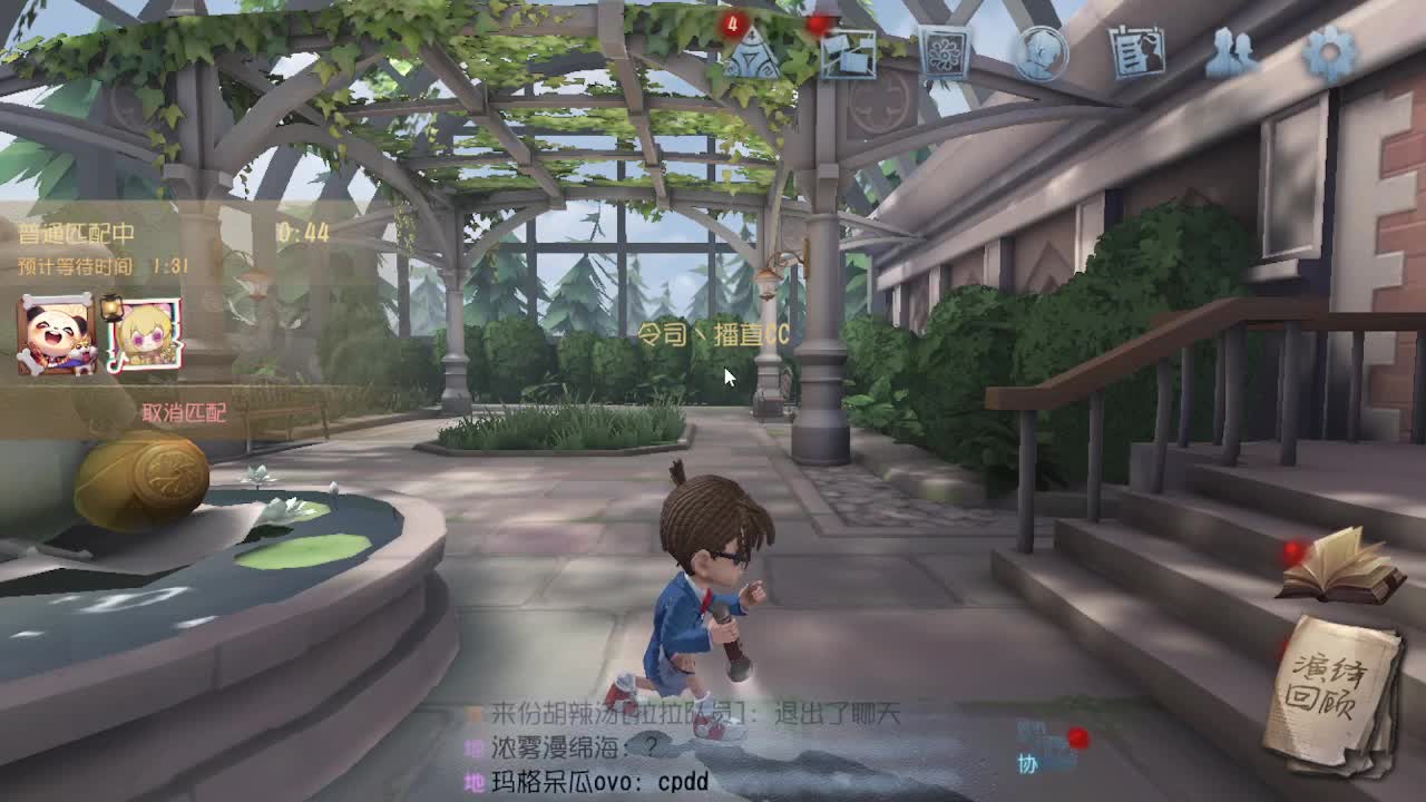 人屠双皇~ 第11段