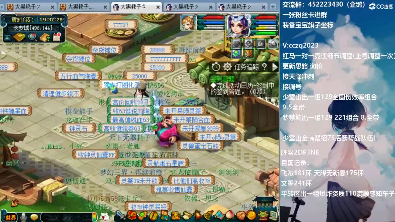 129顶级固伤日常 第2段