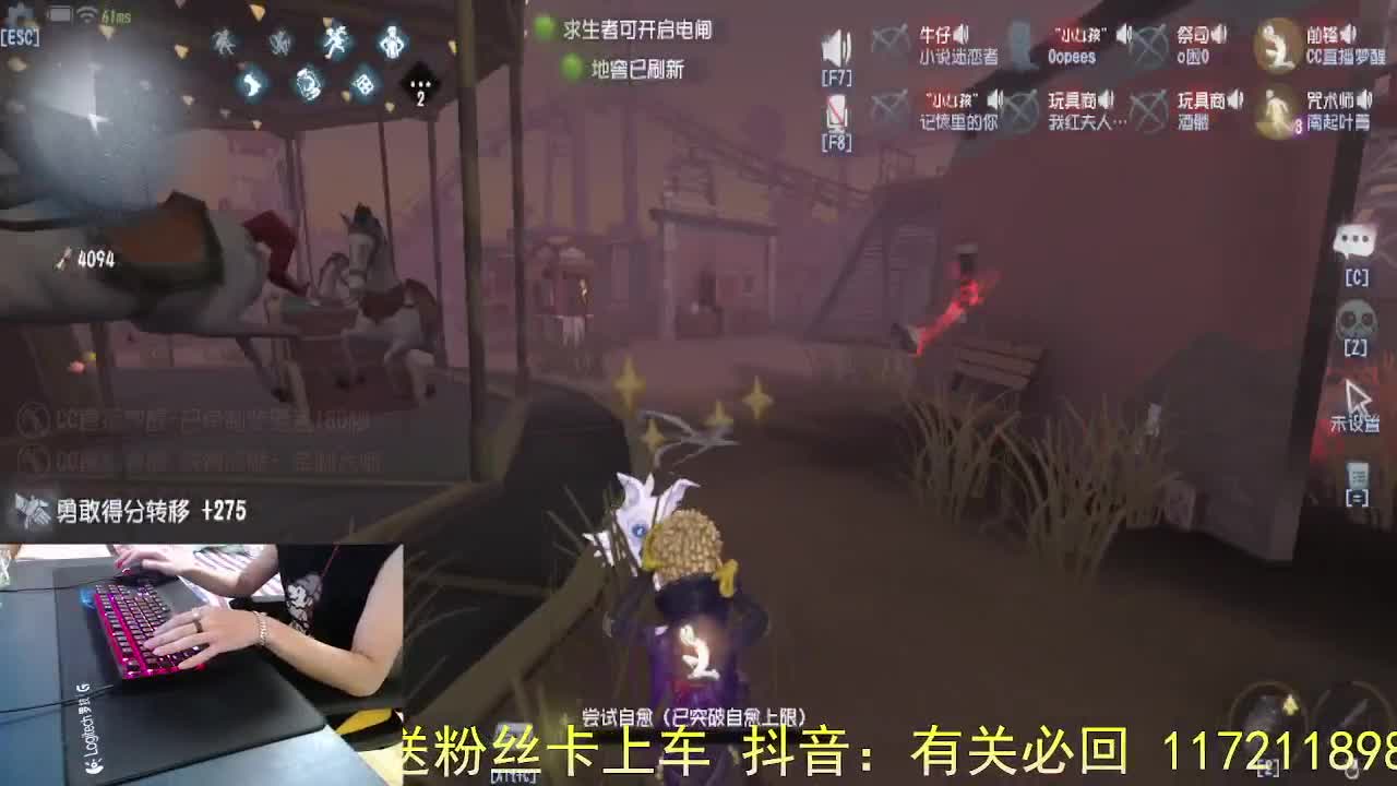 贴地气.爱生活... 第2段