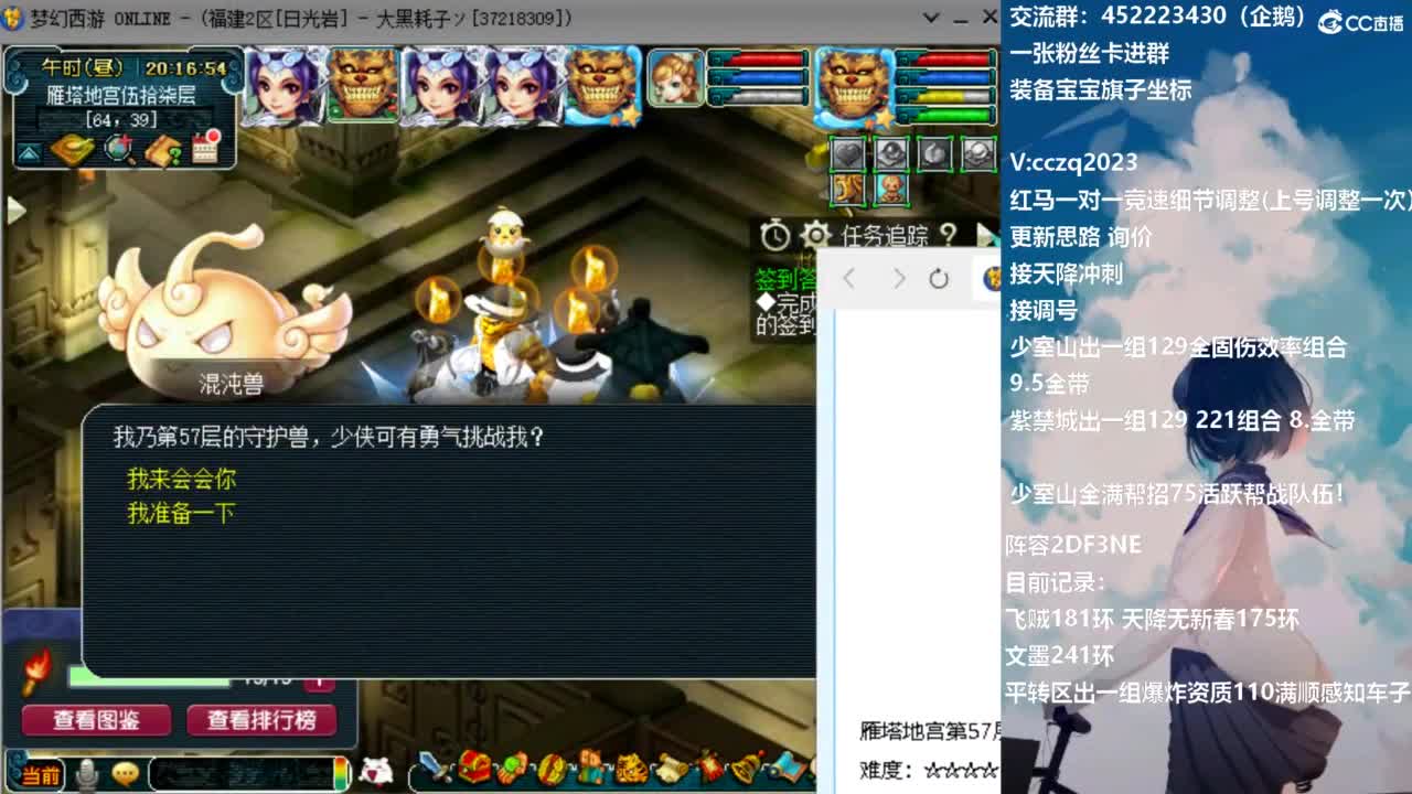 129顶级固伤日常 第3段