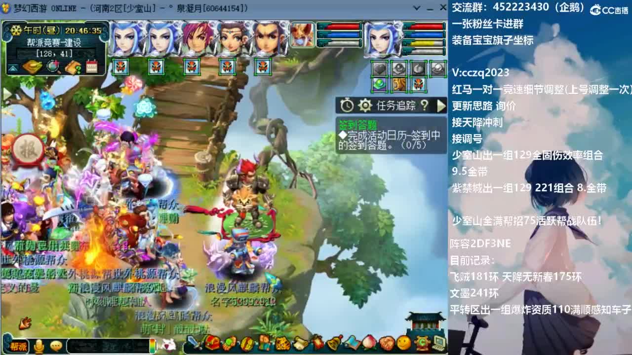 129顶级固伤日常 第4段