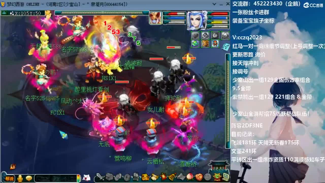 129顶级固伤日常 第5段