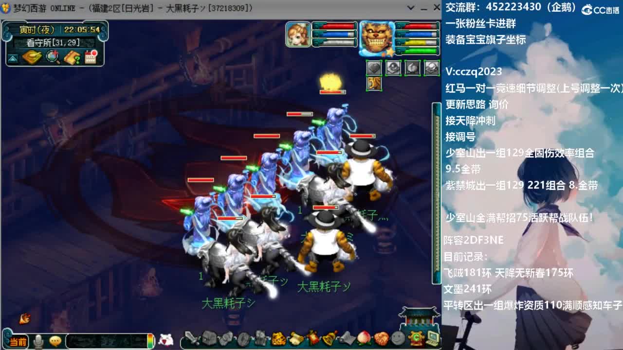 129顶级固伤日常 第7段