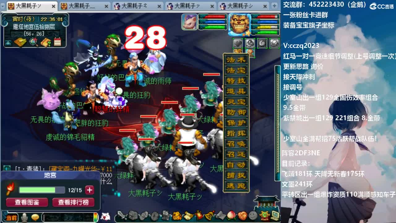 129顶级固伤日常 第8段