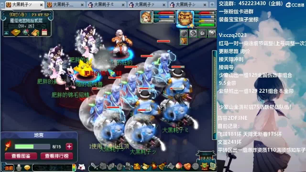 129顶级固伤日常 第9段