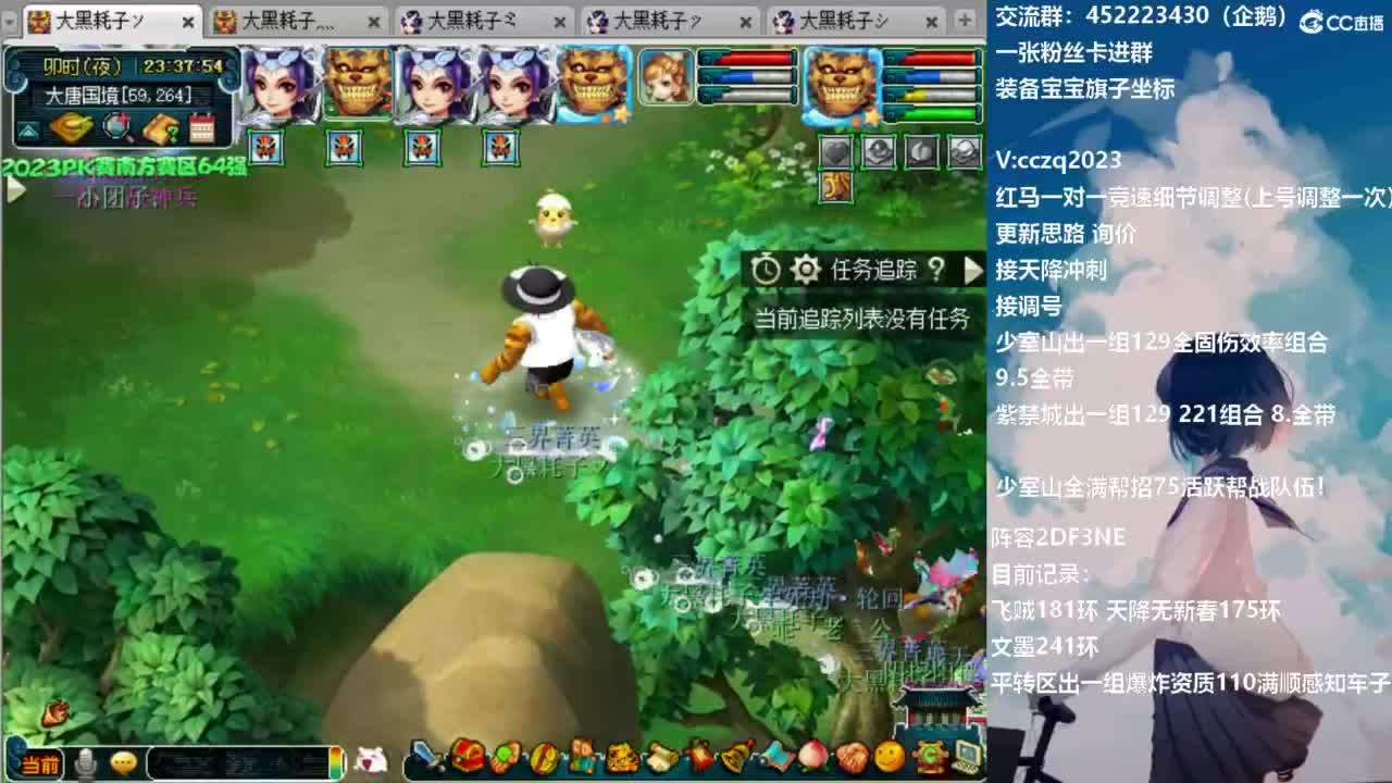 129顶级固伤日常 第10段