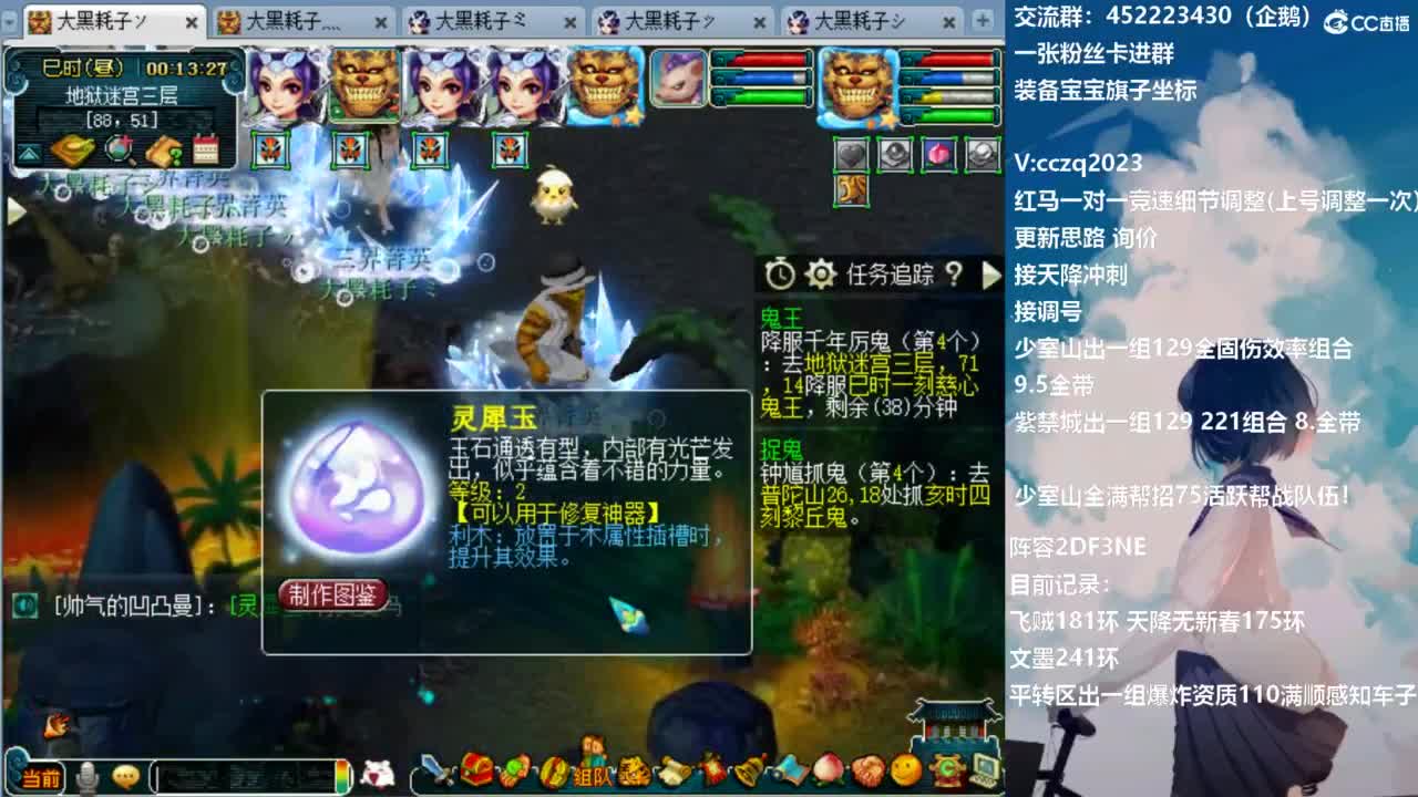 129顶级固伤日常 第11段