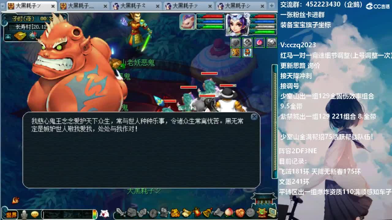 129顶级固伤日常 第12段