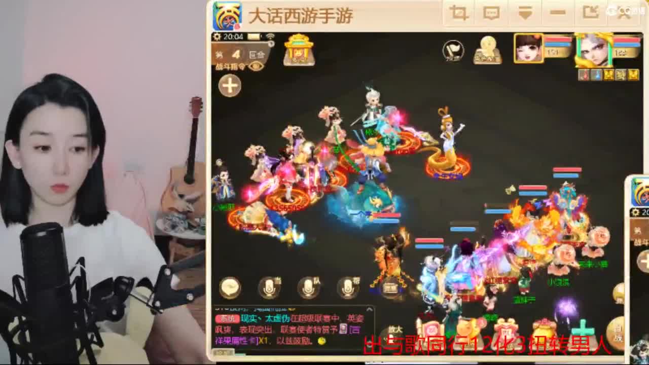 用心默念你来看我  专业估号找号推号 第1段