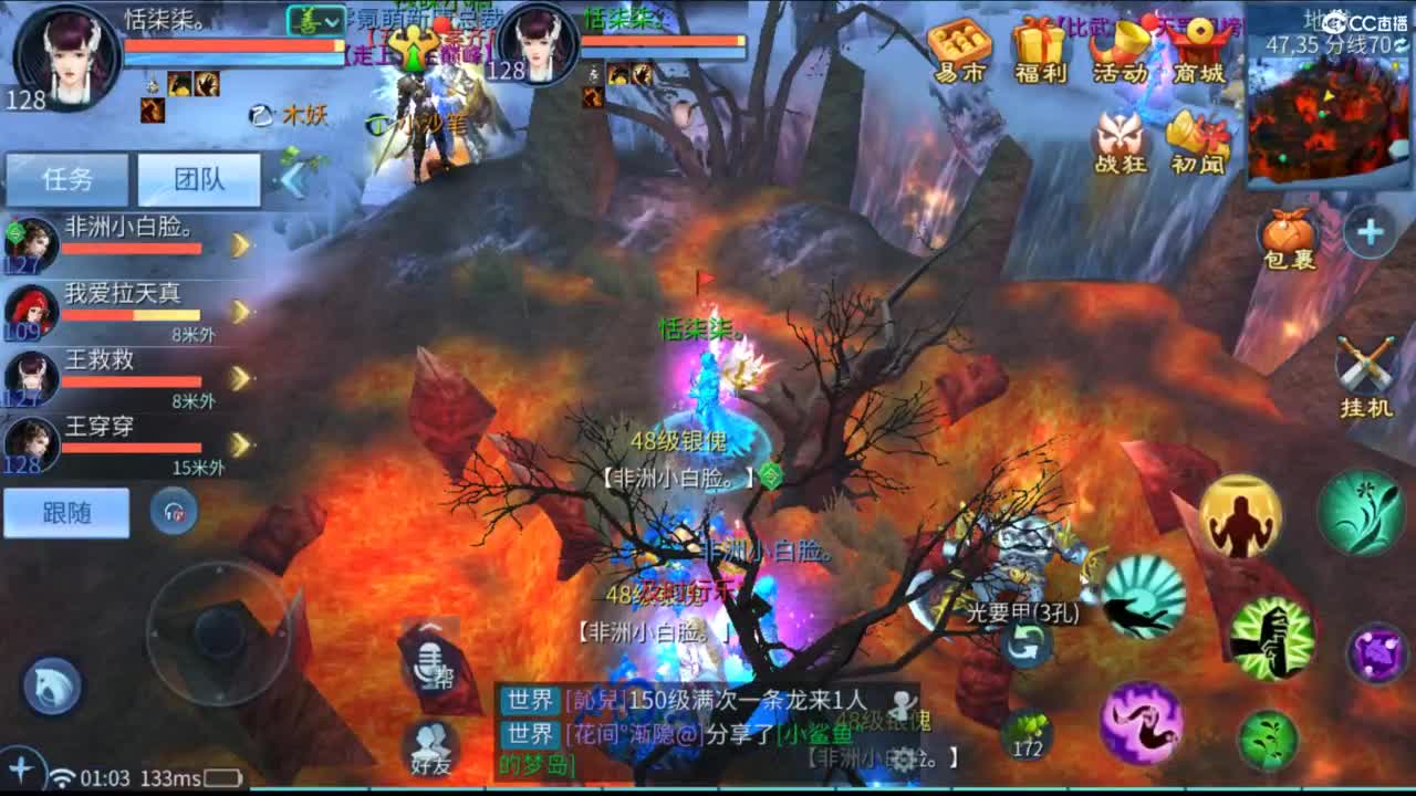 接托管  打架 夺魂~ 第1段