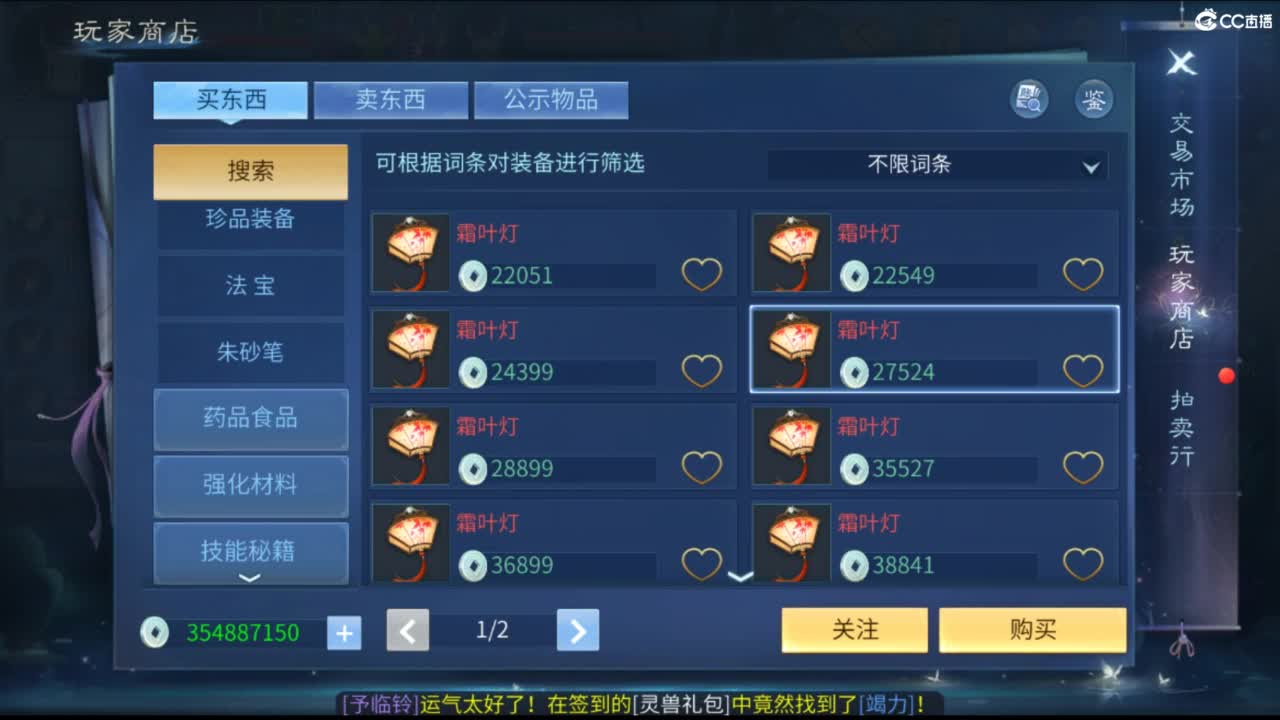 接托管  打架 夺魂~ 第2段