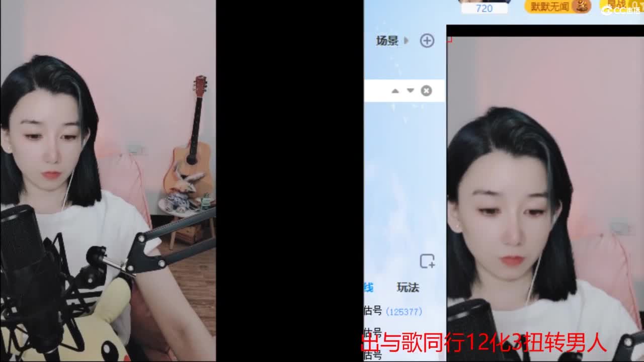 用心默念你来看我  专业估号找号推号 第3段