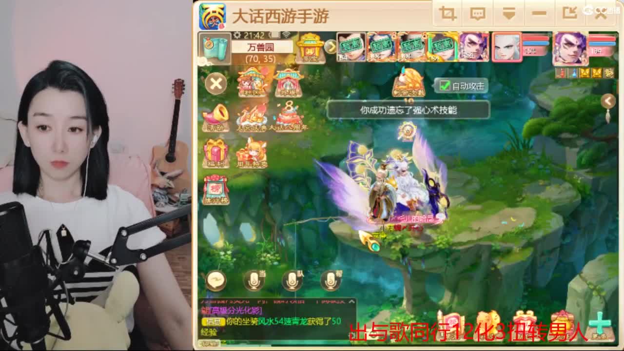 用心默念你来看我  专业估号找号推号 第4段