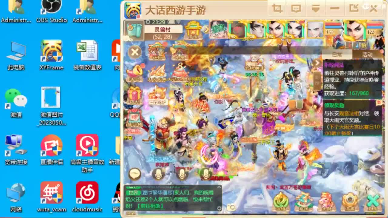 用心默念你来看我  专业估号找号推号 第8段