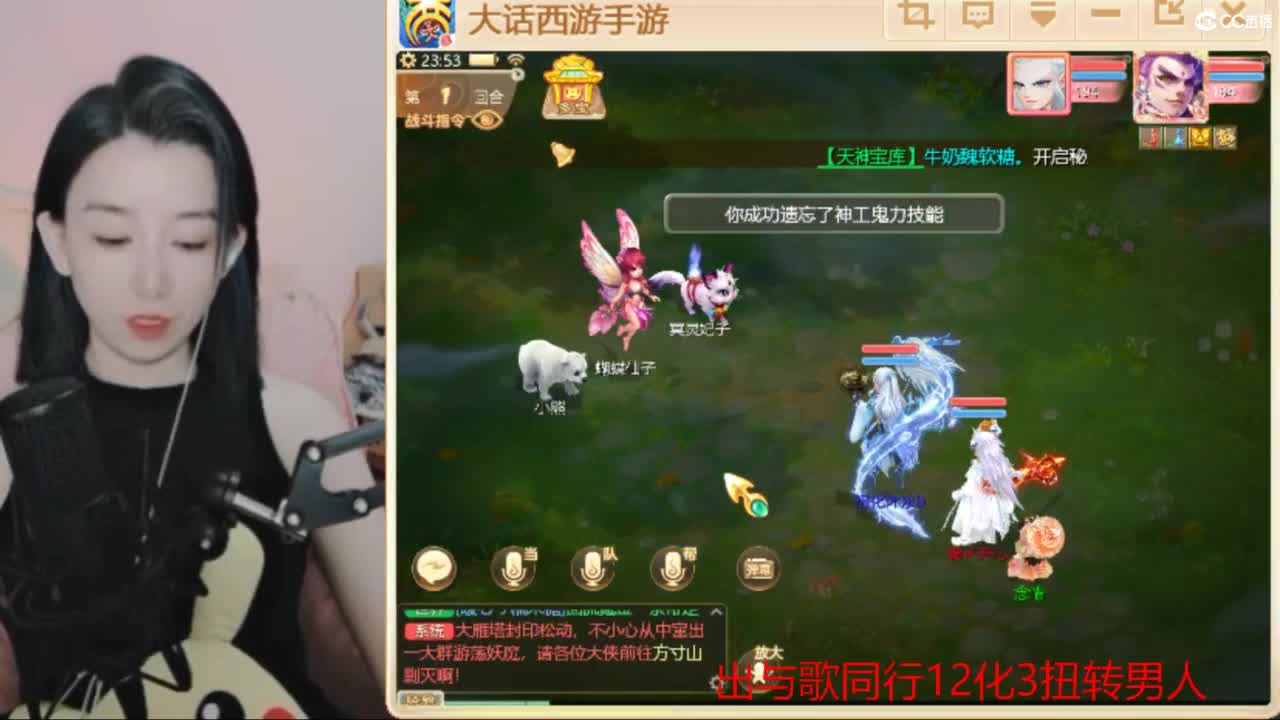 用心默念你来看我  专业估号找号推号 第9段