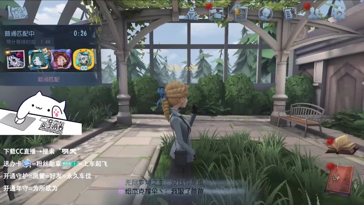 重生之我是CC主播 第1段
