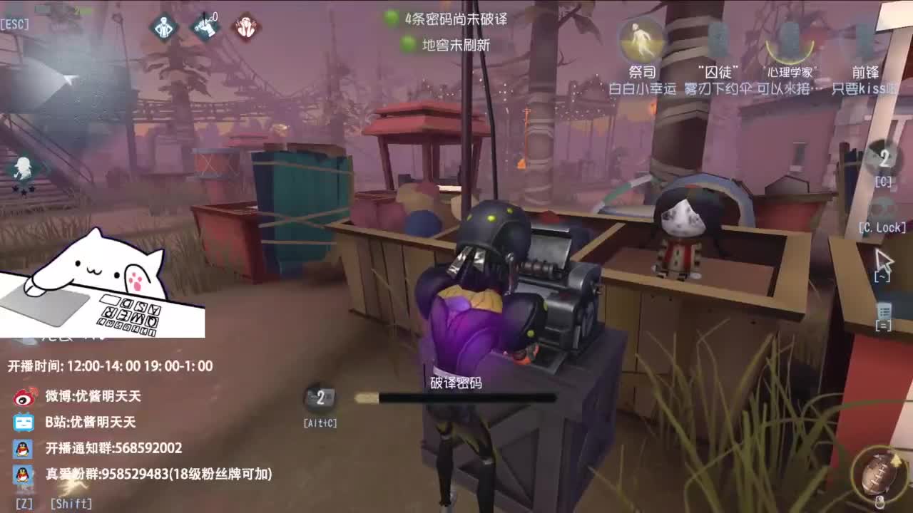 重生之我是CC主播 第2段