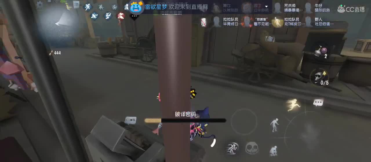 距离你只有一个屏幕 第1段