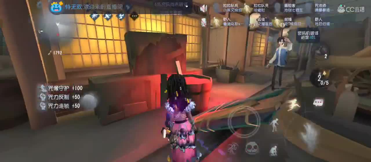 距离你只有一个屏幕 第2段