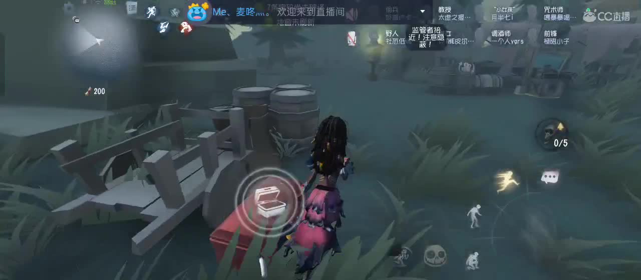 距离你只有一个屏幕 第3段