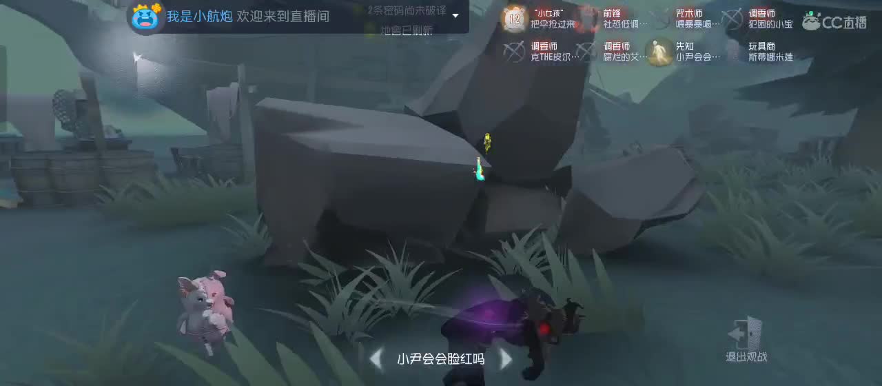 距离你只有一个屏幕 第4段