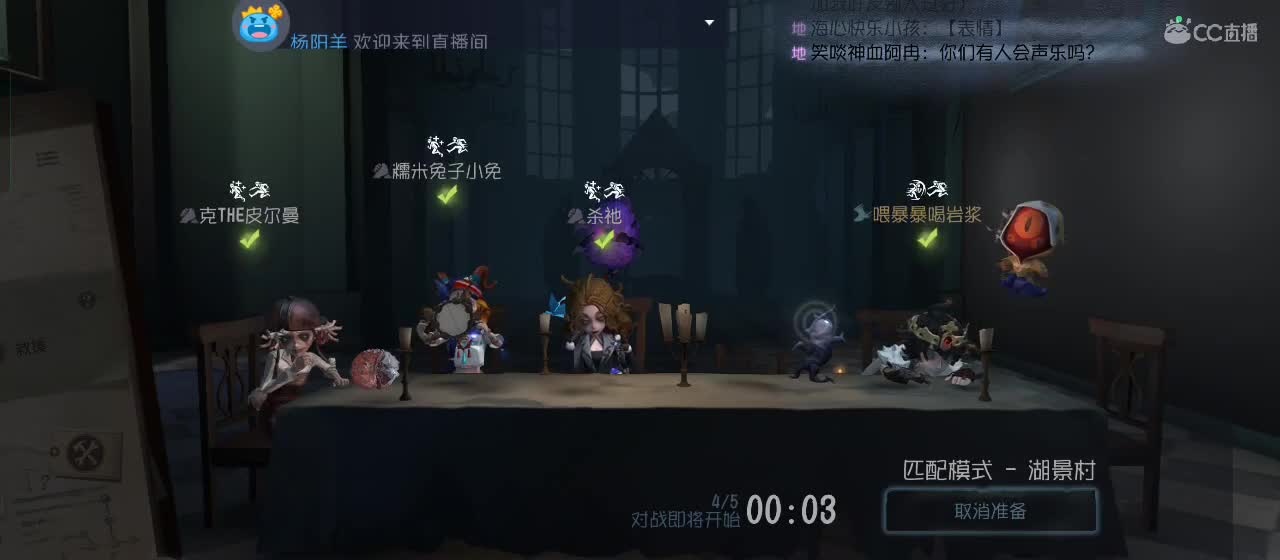 距离你只有一个屏幕 第5段