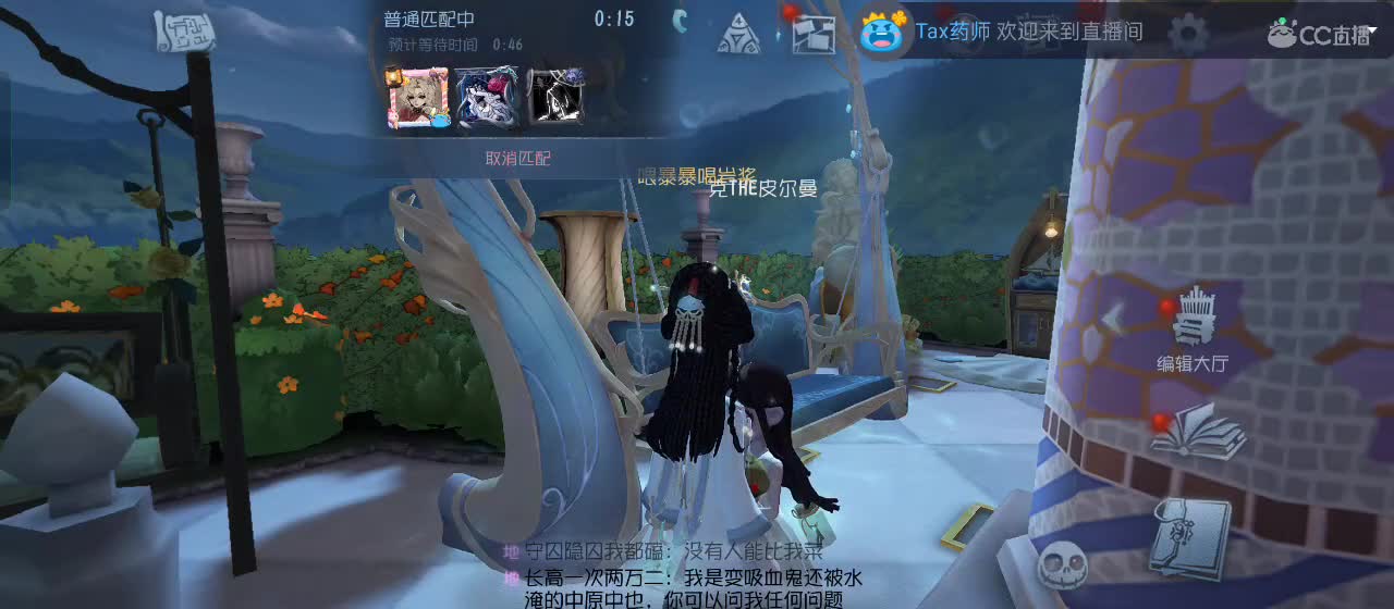 距离你只有一个屏幕 第6段