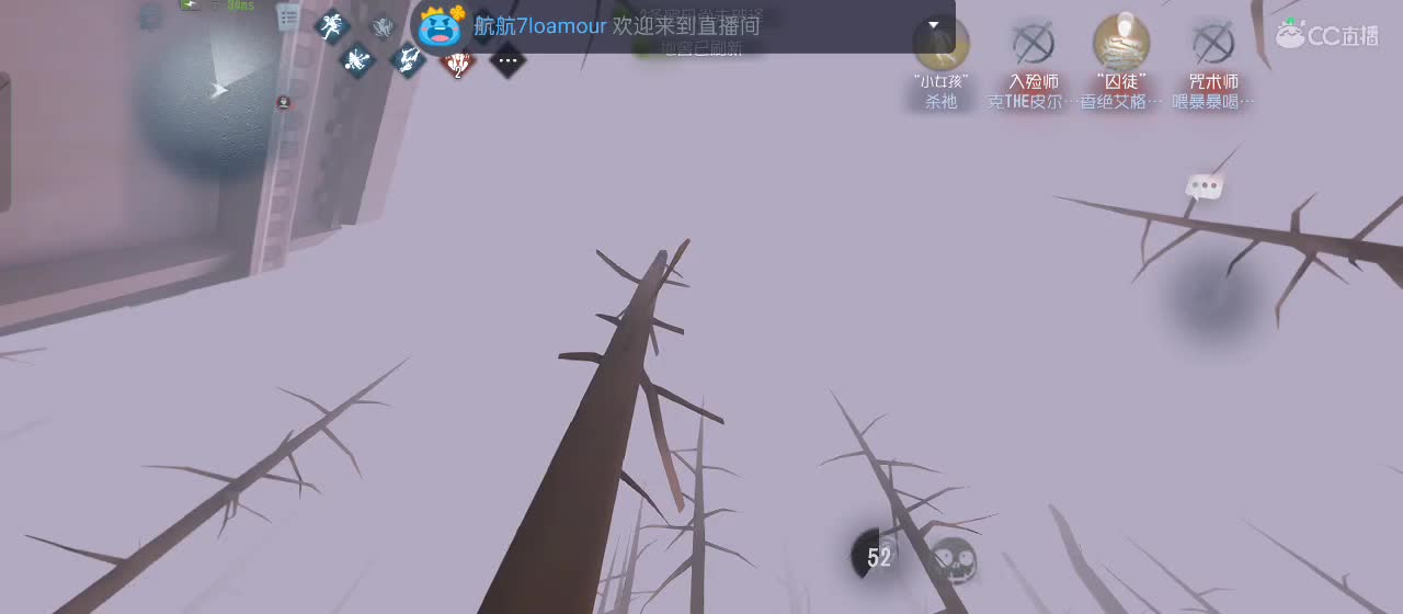 距离你只有一个屏幕 第7段