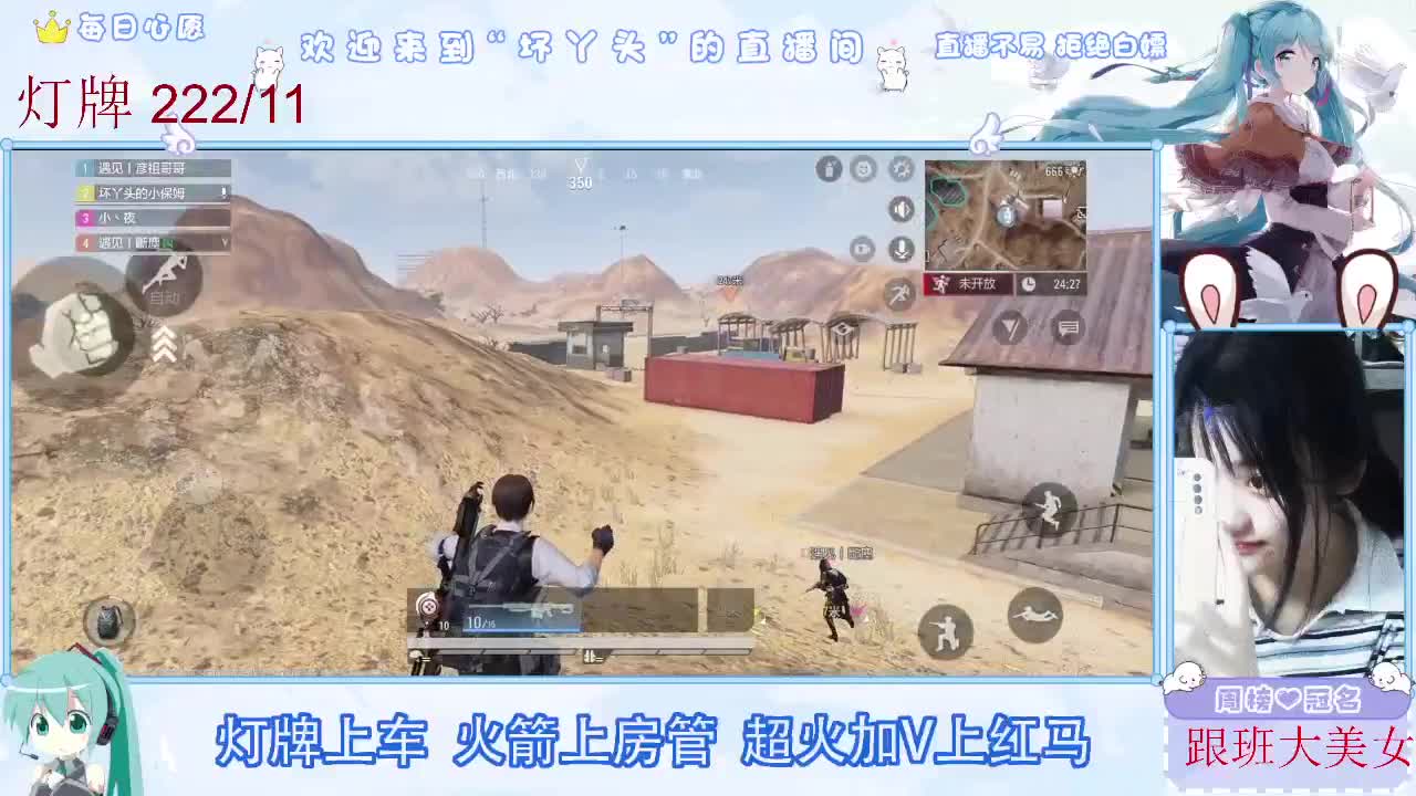 因为信任，所以简单 第6段