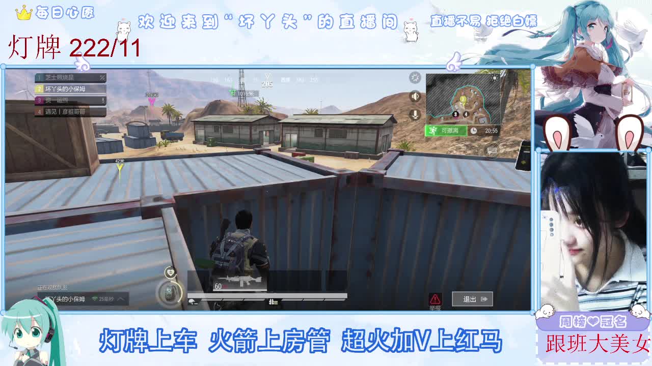 因为信任，所以简单 第8段