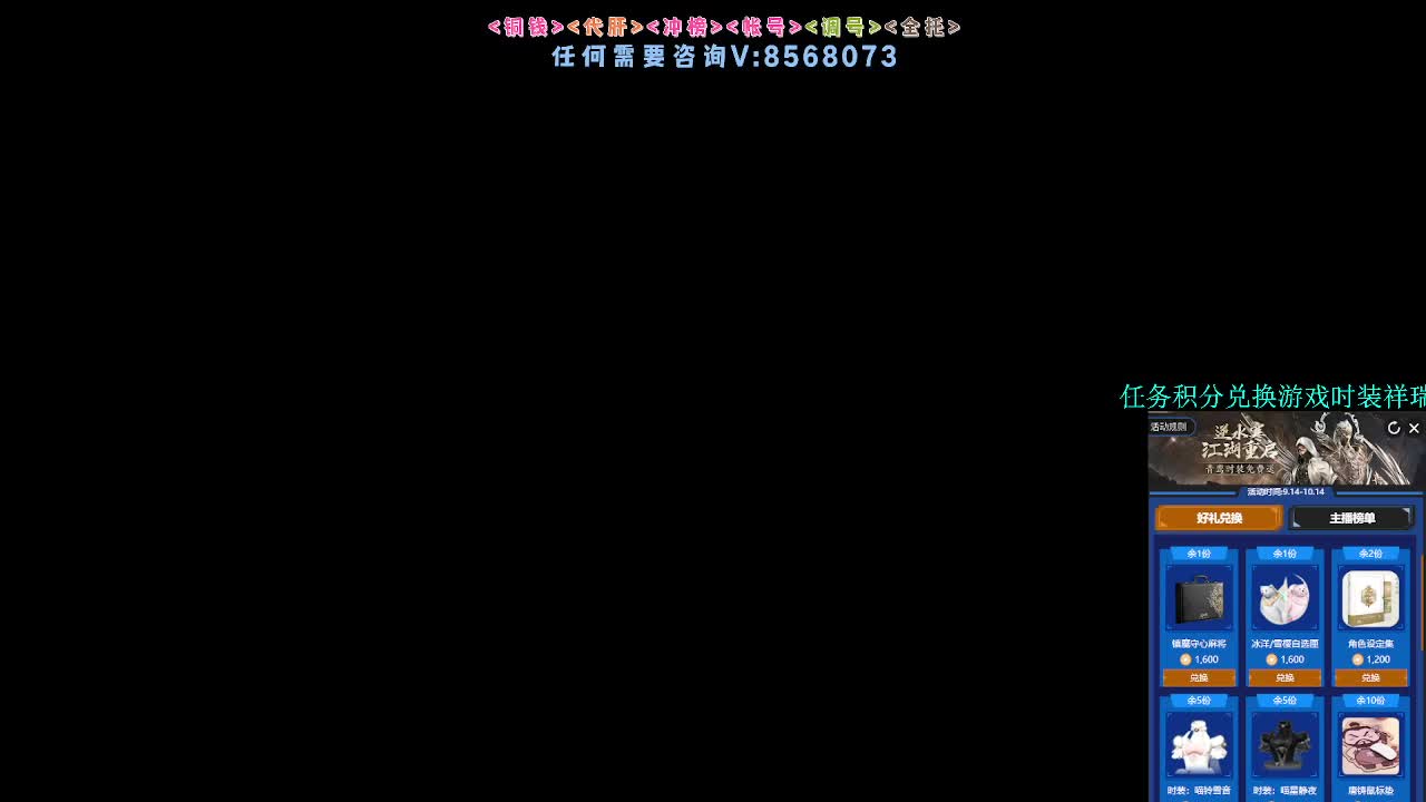 新版本玄hun联赛 第1段