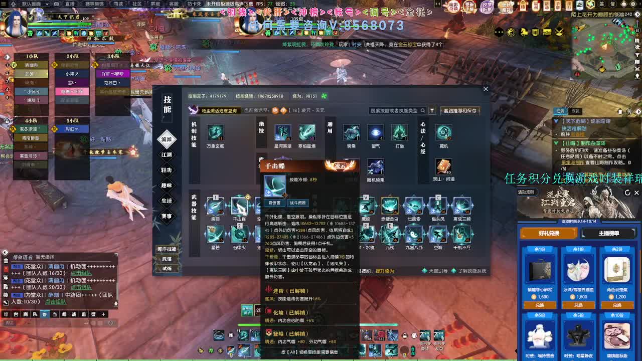 新版本玄hun联赛 第2段