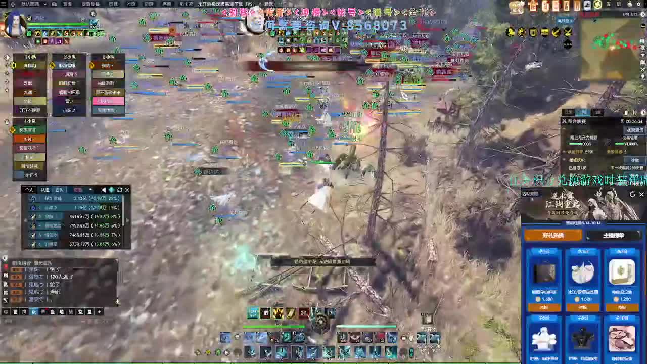 新版本玄hun联赛 第3段