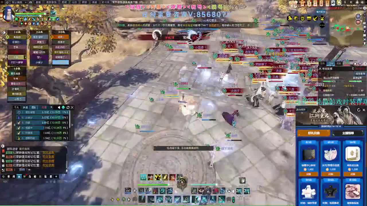 新版本玄hun联赛 第4段